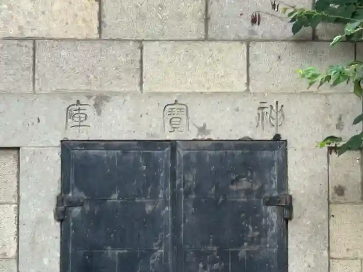 大屋神社(長野県)