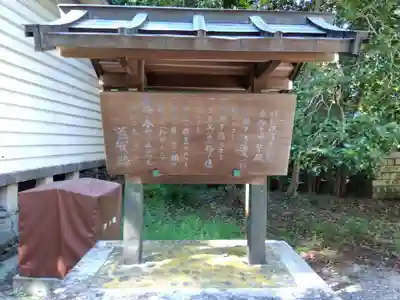 吉御子神社(滋賀県)