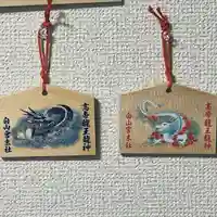 髙帝龍王龍神社(白山宮末社)(愛知県)