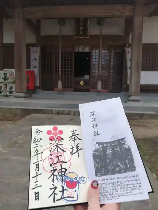 深江神社の本殿・本堂