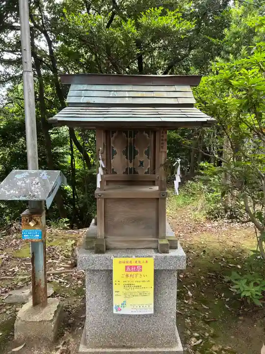 城山八幡宮(愛知県)