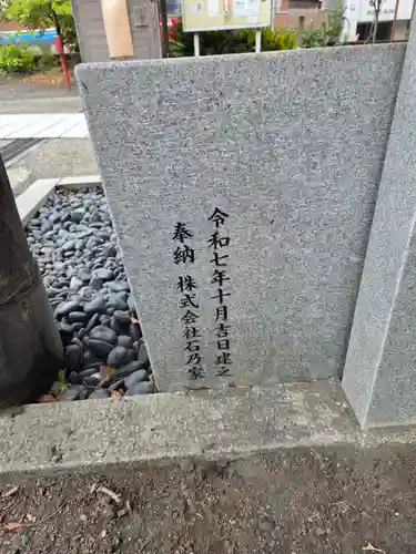 亀岡八幡宮（亀岡八幡神社）(神奈川県)