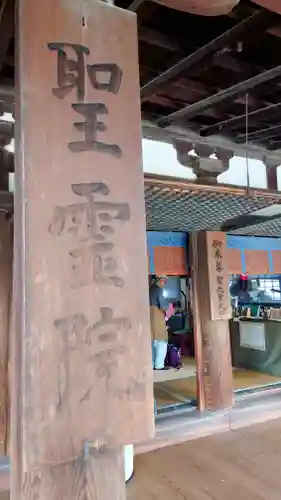 法隆寺(奈良県)