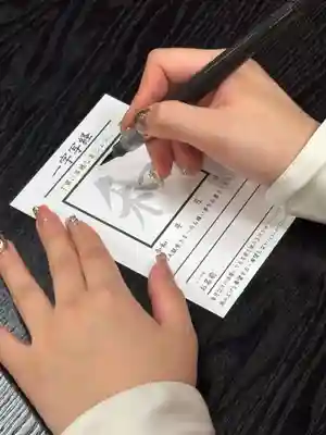 伊勢の国 四天王寺(三重県)