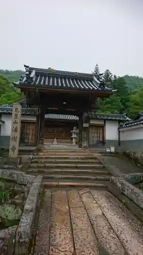 法樹寺の山門・神門