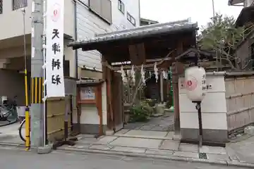 天津神社の山門・神門