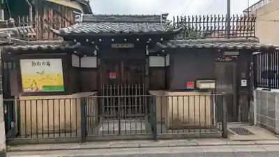 覺林寺(京都府)