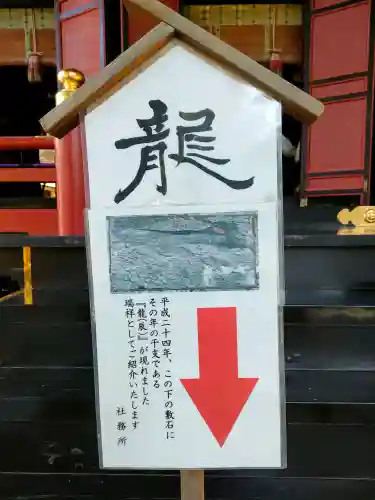 三峯神社の{uncategorized: "未分類", other: "その他", undefined: "問題あり", building: "その他建物", grave: "お墓", sacred_gate: "鳥居", guardian: "狛犬", statue: "像", buddha: "仏像", history: "歴史", nature: "自然", garden: "庭園", animal: "動物", pagoda: "塔", temizu: "手水舎", mountain_gate: "山門・神門", sanctuary: "本殿・本堂", subordinate: "末社・摂社", art: "芸術", scenery: "景色", jizo: "地蔵", ema: "絵馬", goshuin: "御朱印", omikuji: "おみくじ", items: "授与品その他", amulet: "お守り", goshuincho: "御朱印帳", eats: "食事", festival: "お祭り", votive_dance: "神楽", shichigosan: "七五三参", wedding: "結婚式", experience: "体験その他", initially: "初詣", around: "周辺", anti_infection: "感染症対策"}