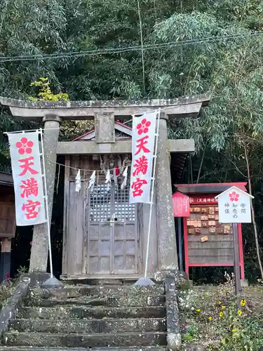 神炊館神社 ⁂奥州須賀川総鎮守⁂の末社