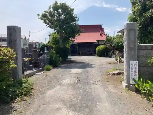 成願寺(神奈川県)