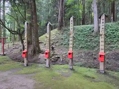 志和稲荷神社(岩手県)