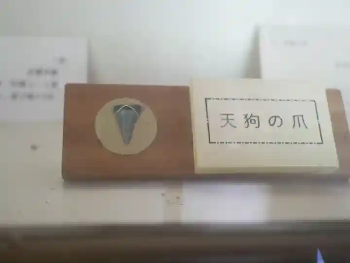 法雲寺(埼玉県)