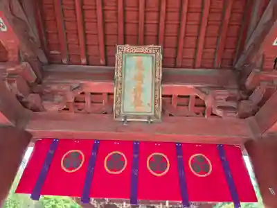 尾崎神社(石川県)