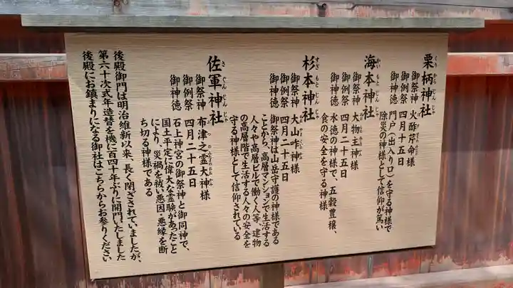 春日大社(奈良県)