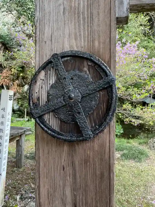 清水寺(岐阜県)
