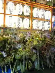 波除神社（波除稲荷神社）の授与品その他