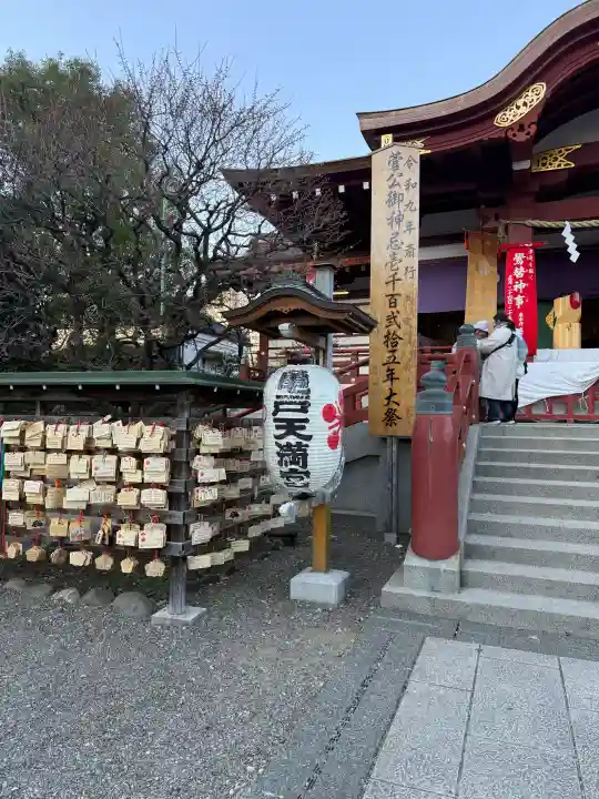 亀戸天神社の{uncategorized: "未分類", other: "その他", undefined: "問題あり", building: "その他建物", grave: "お墓", sacred_gate: "鳥居", guardian: "狛犬", statue: "像", buddha: "仏像", history: "歴史", nature: "自然", garden: "庭園", animal: "動物", pagoda: "塔", temizu: "手水舎", mountain_gate: "山門・神門", sanctuary: "本殿・本堂", subordinate: "末社・摂社", art: "芸術", scenery: "景色", jizo: "地蔵", ema: "絵馬", goshuin: "御朱印", omikuji: "おみくじ", items: "授与品その他", amulet: "お守り", goshuincho: "御朱印帳", eats: "食事", festival: "お祭り", votive_dance: "神楽", shichigosan: "七五三参", wedding: "結婚式", experience: "体験その他", initially: "初詣", around: "周辺", anti_infection: "感染症対策"}