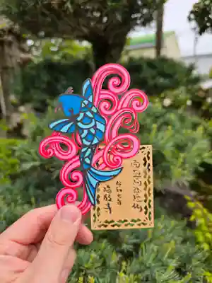 隨願寺(三重県)