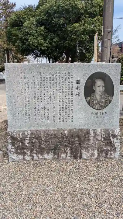 手力雄神社(岐阜県)
