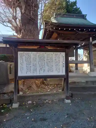 有鹿神社(神奈川県)