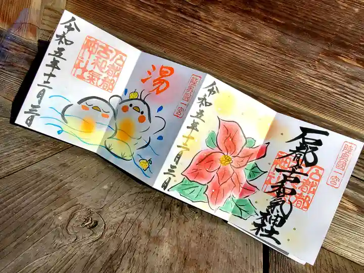 石都々古和気神社(福島県)