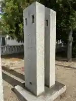 久伊豆神社のその他建物