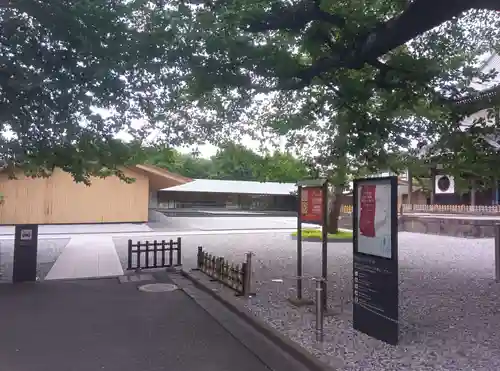 瑞聖寺(東京都)