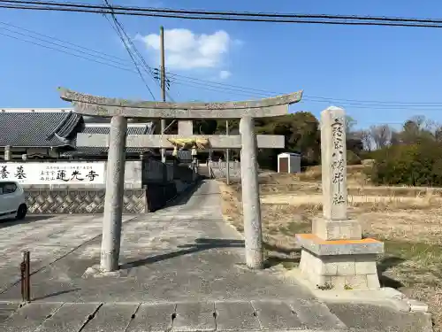 上内膳八幡神社の{uncategorized: "未分類", other: "その他", undefined: "問題あり", building: "その他建物", grave: "お墓", sacred_gate: "鳥居", guardian: "狛犬", statue: "像", buddha: "仏像", history: "歴史", nature: "自然", garden: "庭園", animal: "動物", pagoda: "塔", temizu: "手水舎", mountain_gate: "山門・神門", sanctuary: "本殿・本堂", subordinate: "末社・摂社", art: "芸術", scenery: "景色", jizo: "地蔵", ema: "絵馬", goshuin: "御朱印", omikuji: "おみくじ", items: "授与品その他", amulet: "お守り", goshuincho: "御朱印帳", eats: "食事", festival: "お祭り", votive_dance: "神楽", shichigosan: "七五三参", wedding: "結婚式", experience: "体験その他", initially: "初詣", around: "周辺", anti_infection: "感染症対策"}