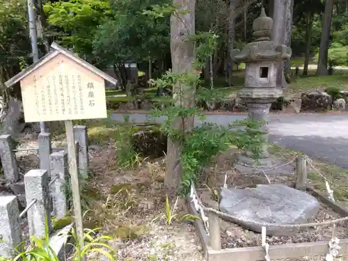 天日陰比咩神社(石川県)