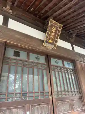 金蓮院の本殿・本堂