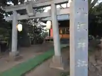 八坂神社(神奈川県)