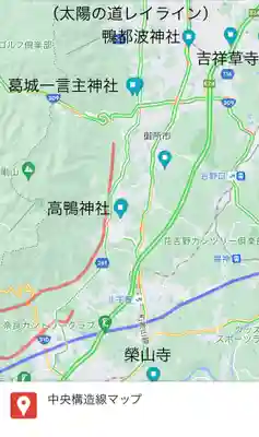 鴨都波神社(奈良県)