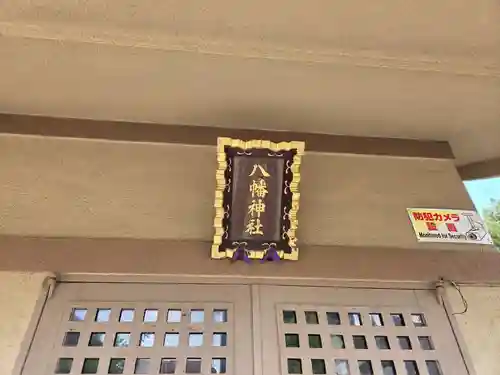 谷原氷川神社(東京都)