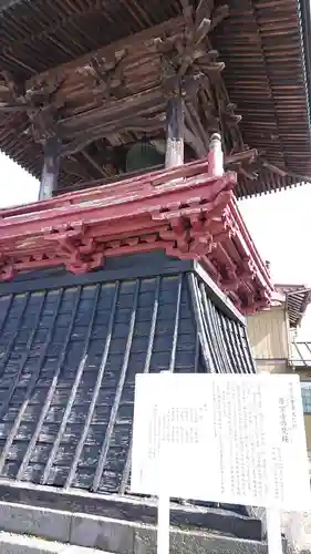源空寺のその他建物