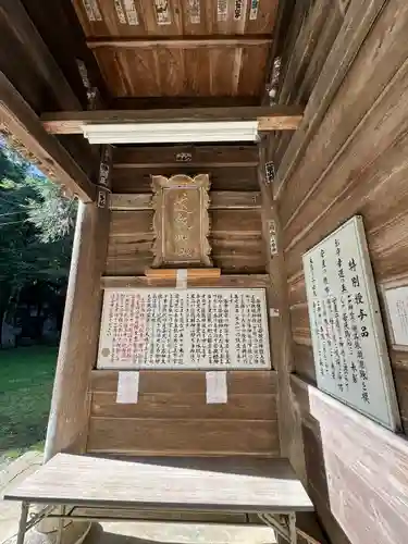若狭姫神社（若狭彦神社下社）(福井県)