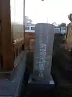 南蔵院(東京都)