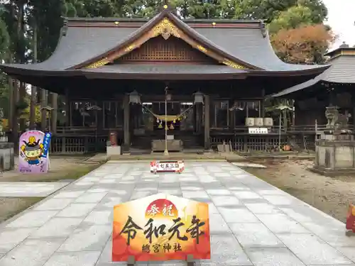 總宮神社の本殿