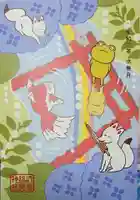 於菊稲荷神社の授与品その他