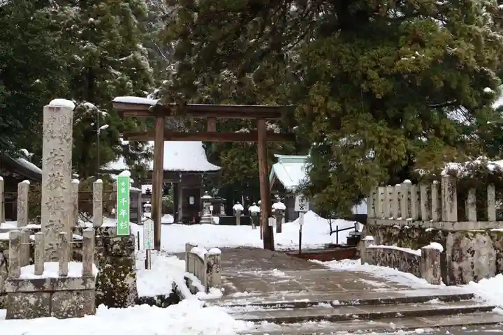 若狭姫神社(若狭彦神社下社)(福井県)