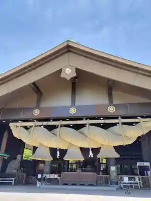 常陸国出雲大社の御朱印