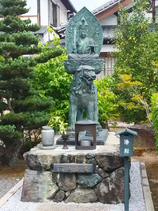 天龍寺(京都府)