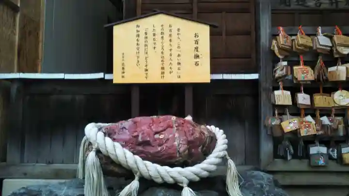 花巻神社のその他建物