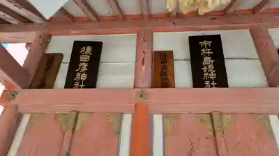 五條宮(大阪府)