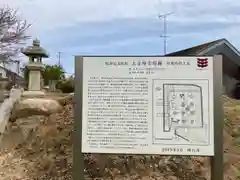 高家寺の歴史