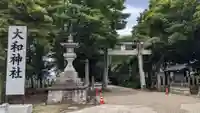 大和神社(奈良県)