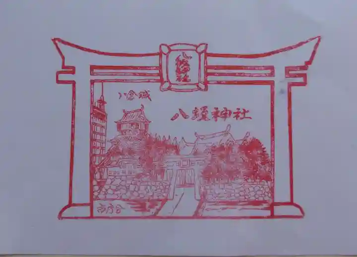 小倉祇園八坂神社のその他建物