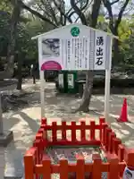 筥崎宮(福岡県)