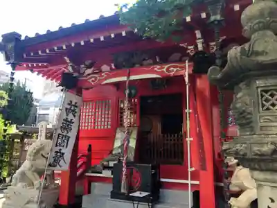 源覚寺(東京都)