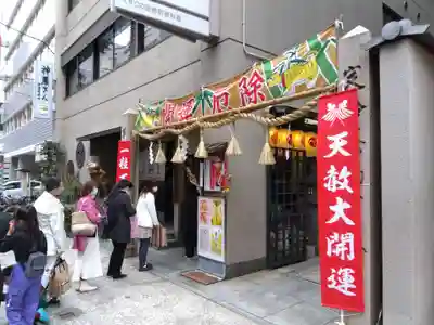 少彦名神社のその他建物