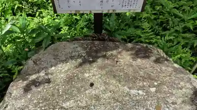 鷺森神社(京都府)